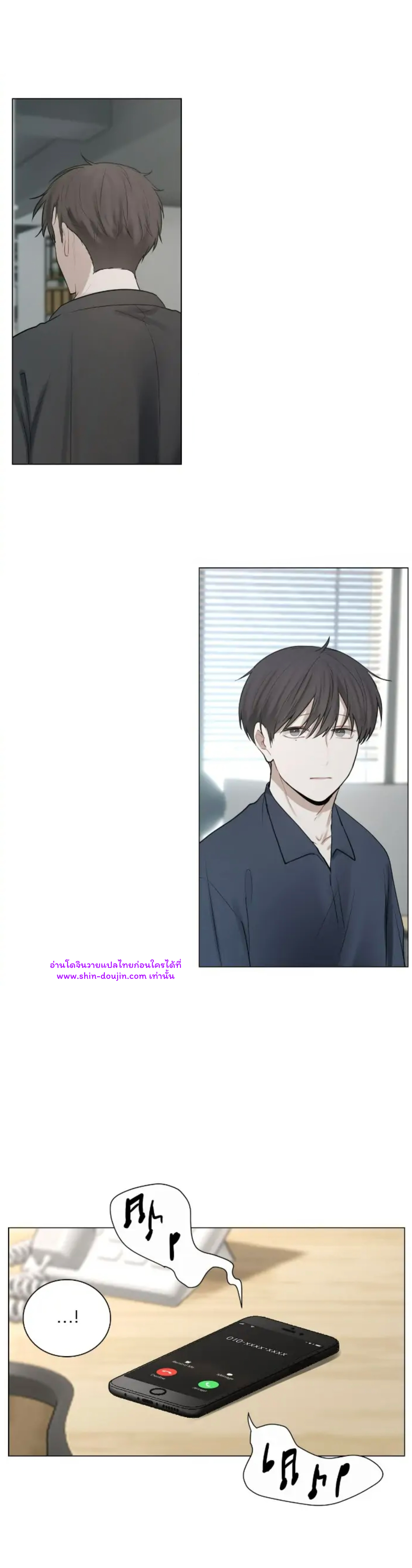 Someone Like You EP 23